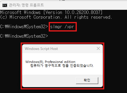 정품인증 확인 이미지